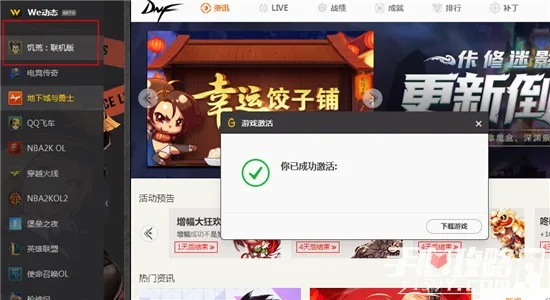 老祖游戏盒下载与激活秘籍揭秘，高级技巧与隐藏功能一网打尽！
