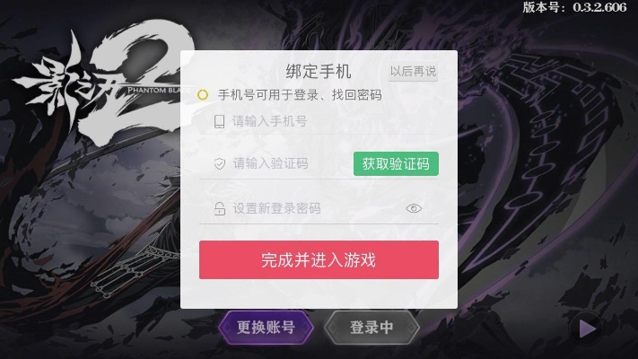 牛帮下载官方及影之刃激活码 v3.159 实地数据验证计划揭秘