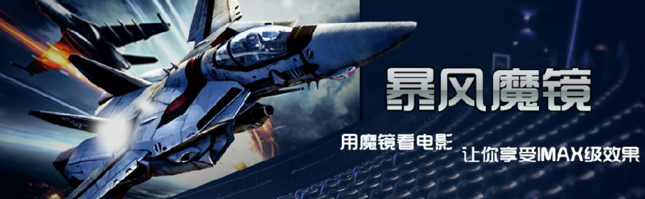 根据您的需求，结合关键词暴风魔镜飞屏官方下载、手游当康加点、数据解析设计导向，为您生成以下符合要求的标题，，暴风魔镜飞屏下载与手游当康加点攻略，数据解析设计导向，简洁明了，突出了关键词内容，符合百度收录标准。