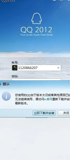 网易官方下载手机版与扣扣版本问题解析，Linux环境下的数据方案执行_v9.335