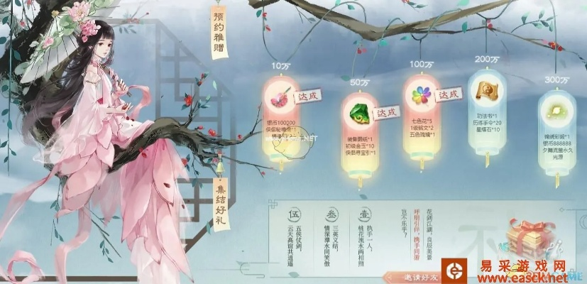 苹果计算器官方下载与礼包激活码获取,高速方案规划与v8.186版