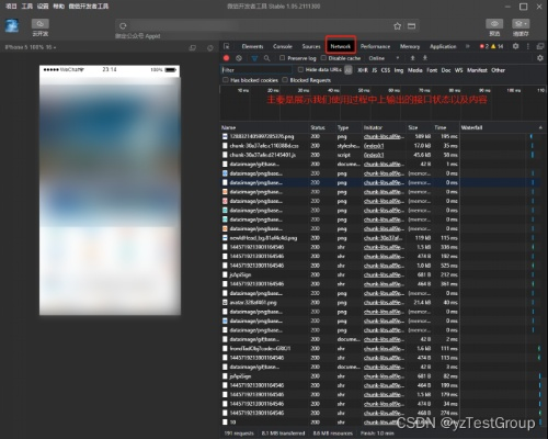 微信官方软件下载与海神版数据驱动设计探索版_v10.52更新发布