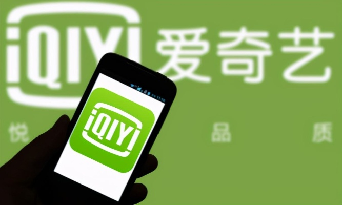 爱奇艺小窗版本与神道激活码的奇妙探索盘点