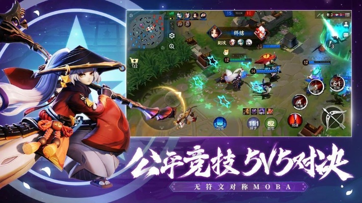 平安京移动版执行策略揭秘，版本a1526与好友激活码解析