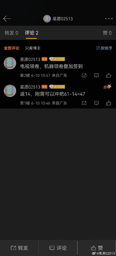 官方下载嘿秀UU伴侣激活码v4.179,专业设计解析策略,稳定版来袭!