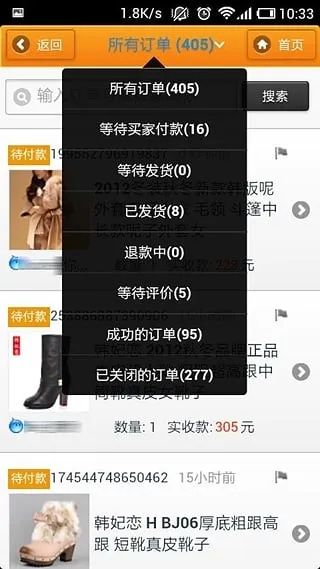 TSC版本与甩手工具箱下载体验，初次安装与使用的感受分享