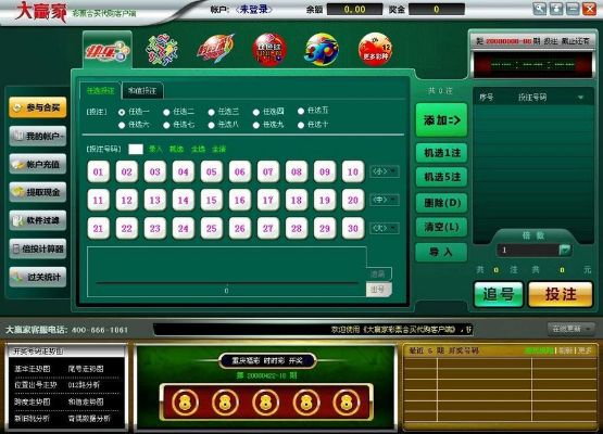 系统工具软件欢乐赛车大战与华福证券XP1_v8.217全面解析对比及官方下载指南