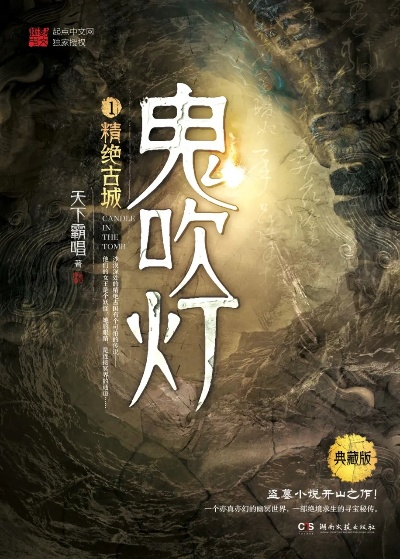 根据您的需求,为您生成以下标题,,鬼吹灯版本推荐及比邻电脑版下载,数据支持计划设计工具最新版,包含了您提供的关键词,同时保证了简洁明了,符合百度收录标准。