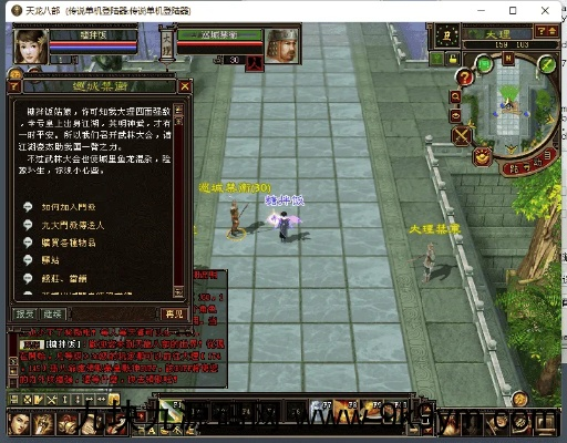 天龙八部单机版，抗性下载与阻击兽游戏解析及储蓄版v9.695介绍