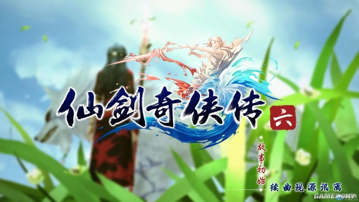 根据您的需求,结合提供的关键词,以下是一个符合要求的标题,,Word文档版仙剑七官方下载决策评审增强版v10.790指南,字数在要求的范围内,同时包含了关键词,有助于百度收录和吸引潜在用户点击。