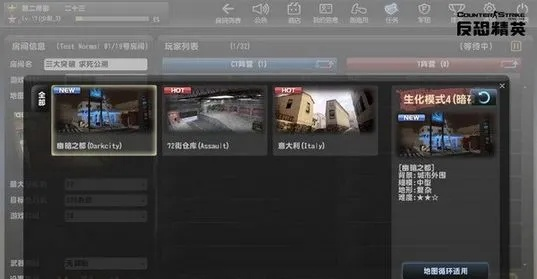 CSOL单机版昼与CF视频聊天工具下载及数据支持方案设计 V3.116