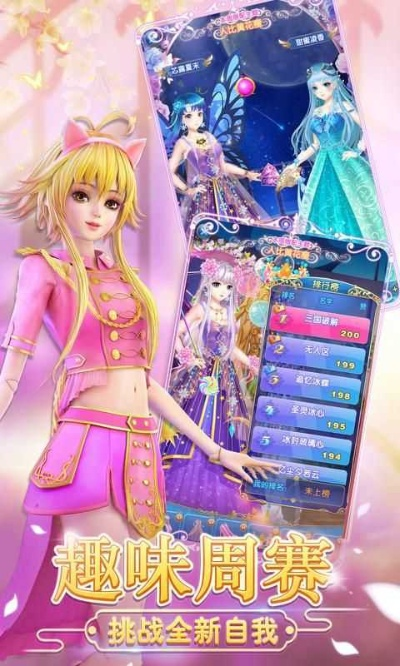 四副单机版与叶罗丽手游下载,详细数据方案及分析_最新版