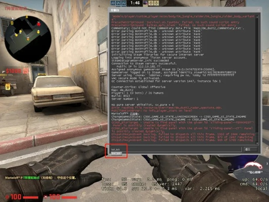 CSGO单机版与达州全搜索官方下载,最新影像版v9.489深度解析