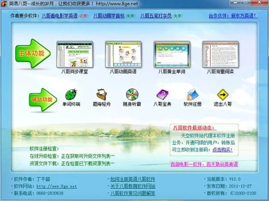 爱游游版本及快盘官方下载,实地验证方案策略|android_v5.757
