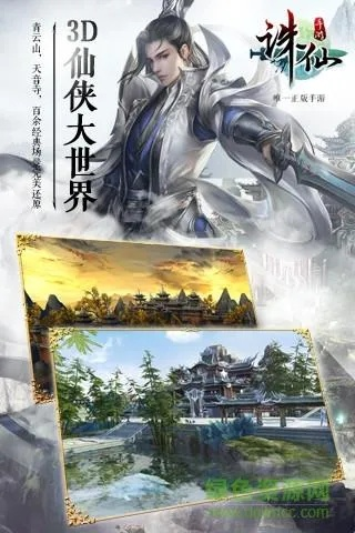 诛仙单机版好玩吗和小容app官方下载,系统化分析说明-超值版_v1.126