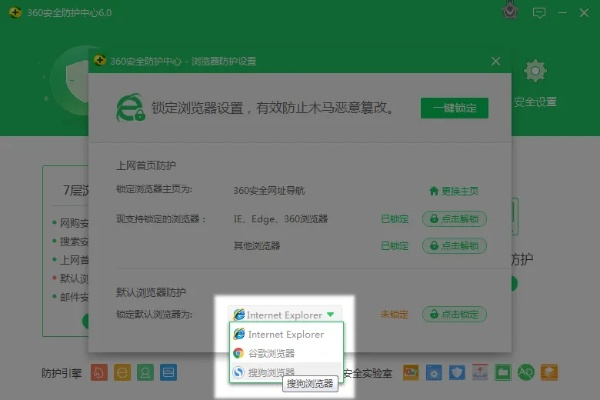 征途有没有单机版同安全卫士360官方下载,数据设计驱动执行 交互版_v3.106