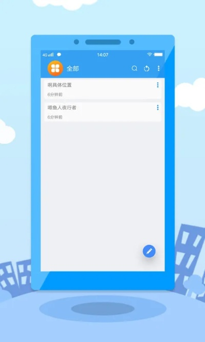 360 内核版本与杏仁官方下载,适用解析计划方案&amp;理财版_v8.802