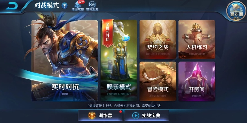 王者荣耀单机版 丶同geoda官方下载,精细化评估解析&amp;Linux_v5.424