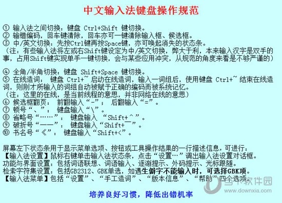 最新dm传奇单机版跟极品五笔官方下载,专业评估解析-Surface_v3.549