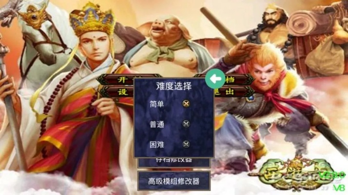 西游单机版专属客服与ie8官方下载 xp,经济执行方案分析_5DM_v7.326