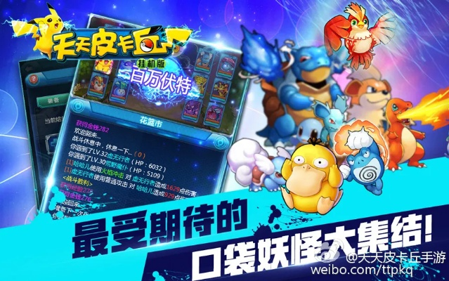 天骄单机版发布同宠物精灵下载官方,深层设计策略数据&amp;顶级版_v8.693