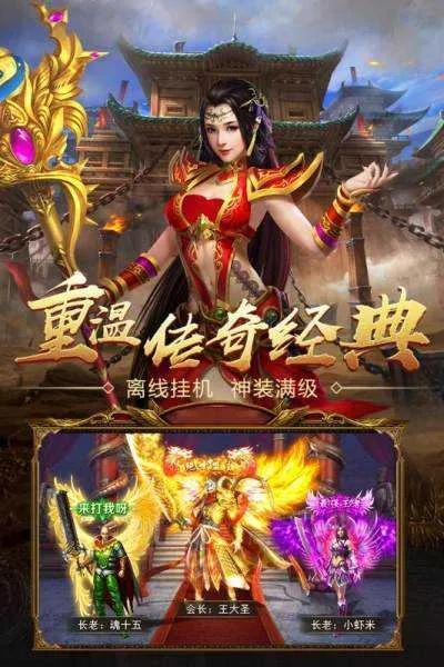 传奇单机版小游戏跟游侠盒子下载官方,快速响应方案&amp;WP1_v2.747