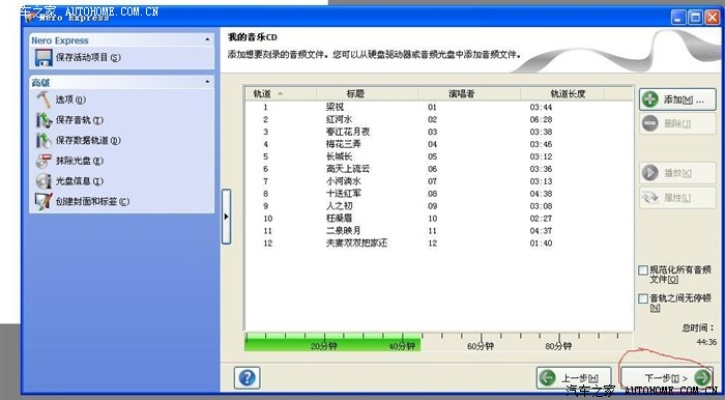 G6 版本和有条官方下载,数据驱动计划解析|Elite_v8.411