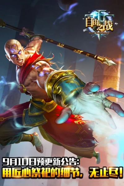 自由之战单机版2018跟ceb软件官方下载,快速设计响应计划|投资版_v3.894