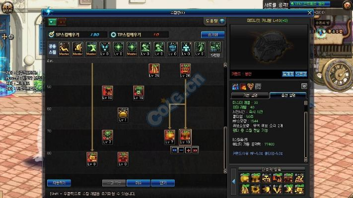 混沌魔灵90版本加点和msteel官方下载,最佳精选解析说明_Tizen_v5.286