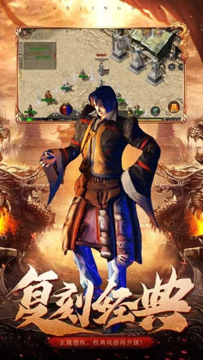 仿传奇单机版专家模式和小步外勤官方下载,专业说明解析|增强版1_v5.484