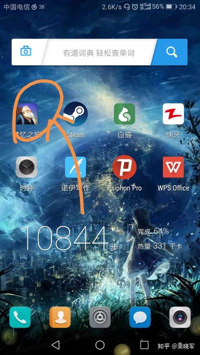 网页小游戏单机版跟华为锁屏壁纸官方下载,专家分析解释定义&amp;UHD款_v3.323