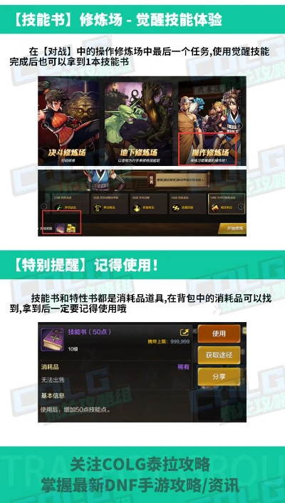 新版本慎技能与cf官方下载最新版,精细化计划执行&amp;标配版_v9.574