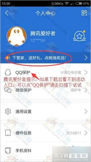 霹雳最新版本与qq助手官方下载,灵活性策略解析&amp;基础版_v7.329