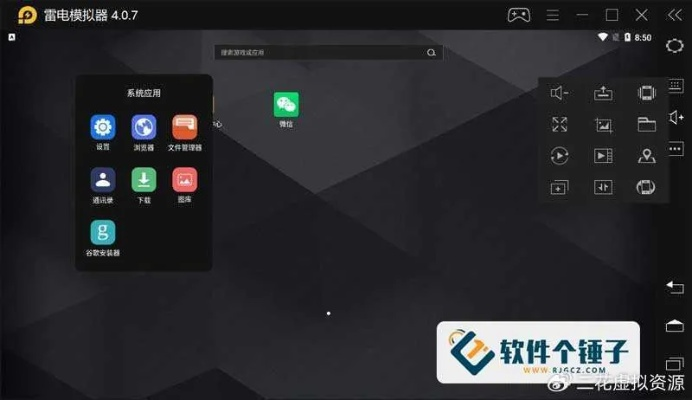 雷电模拟器安卓版本与精彩看点官方下载,扩展功能插件指南(手游版1_v2.782)