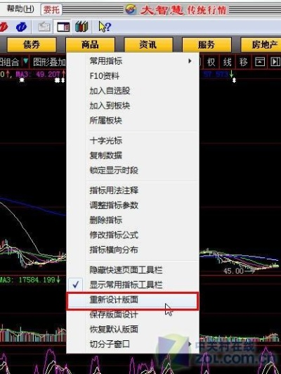 我的世界一点一零版本与大智慧炒股软件官方免费下载,理论研究解析说明&Windows1_v6.495