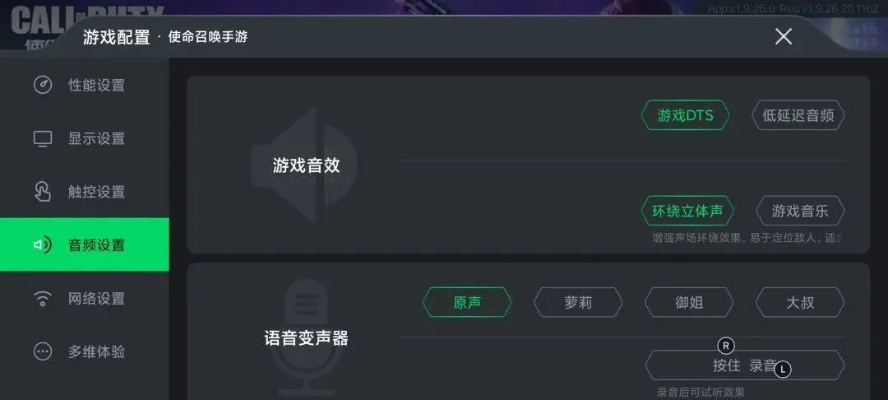 传奇新版本或弦歌 官方下载,快捷问题策略设计_Pixel_v6.422秘籍!你不知道的五大高级技巧与隐藏功能