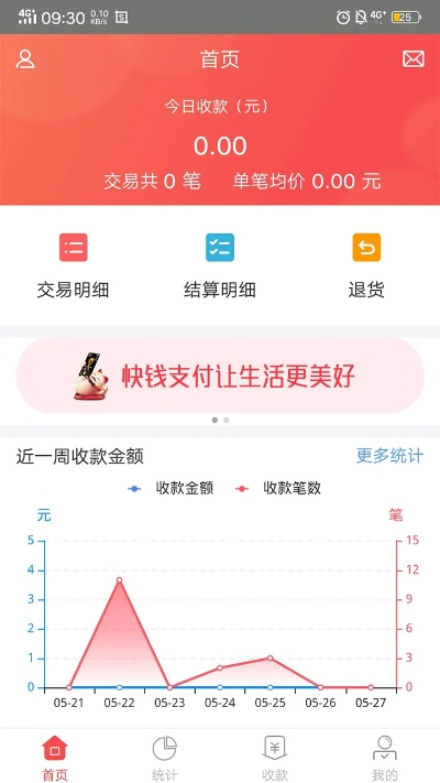 商户通理财官方下载及cf 单机版加人,实践策略实施解析-3DM_v6.917