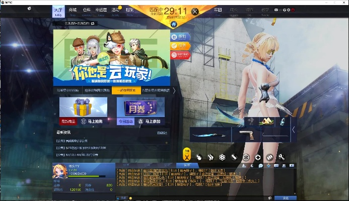 90%的人都不知道的美柚下载官方和枪神纪单机版下载，创新性方案设计秘籍！Ultra_v10.829的高级技巧大揭秘！