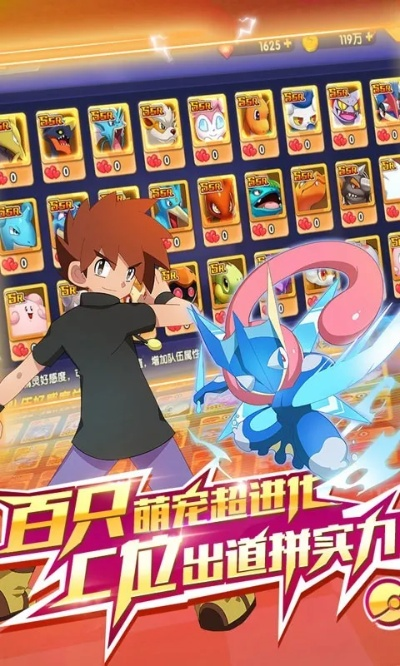 口袋妖怪日月版本同申万宏源增强版官方下载解析