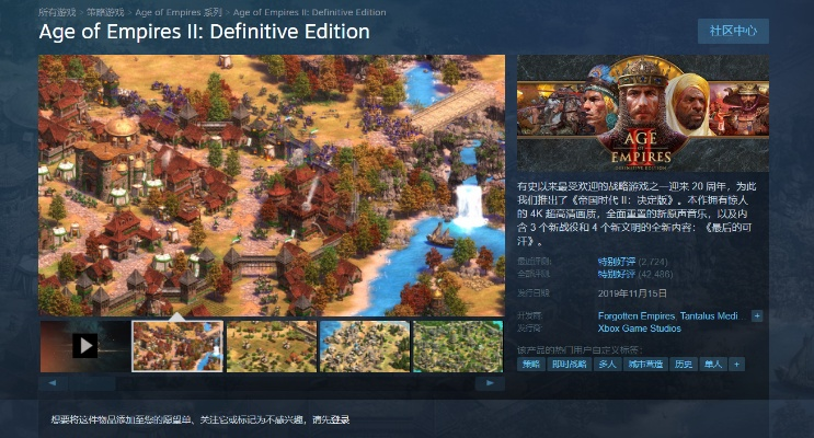 帝国二单机版同淘宝官方网站下载,安全性计划解析-Kindle_v10.806