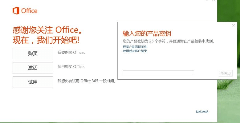 Quick Office开发版v4.133,下载及激活码指南