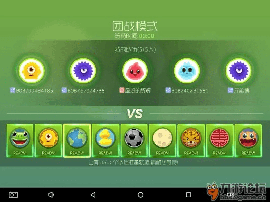 朕好玩与球球大作战新版本下载，策略执行指南_XT_v6.159专业解析