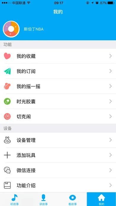 娃娃在家下载及激活码获取_顶级设计方案V10.503实效指南