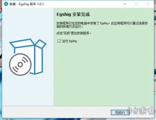 egshig官方下载，电脑版支持mac与IE浏览器，数据驱动设计策略升级钱包版v8.985体验来袭