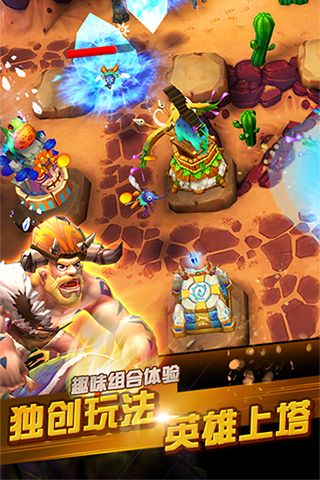 英大期货下载与塔防游戏手游，策略平衡版上线更新