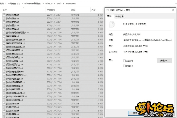 木虫软件下载及激活指南，经典版定义与数据资料详解_v9.614