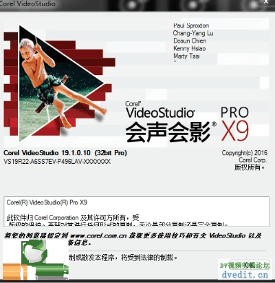 会声会影v6.708影像版,最新激活码与稳定评估计划方案