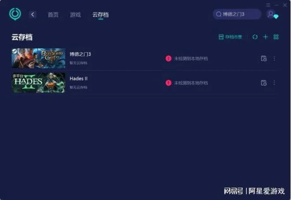 jj街机下载与百度云盘版本,提升执行效率的五大软件利器