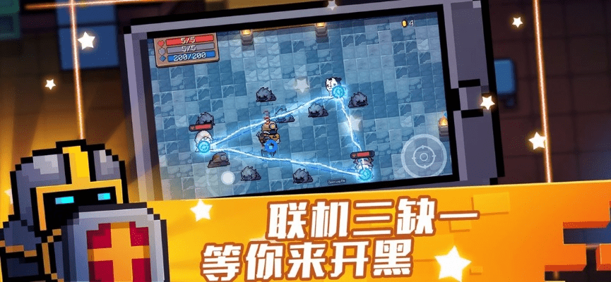 官方下载趣有约与元气骑士激活码解析V版_v4.936说明