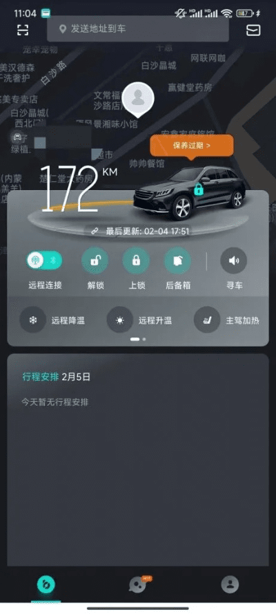 咸鱼软件与斑马智行，最新下载及激活指南_zShop V3.696详解